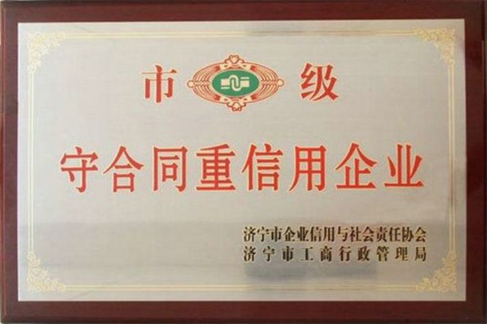 點擊查看詳細(xì)信息<br>標(biāo)題：榮譽證書 閱讀次數(shù)：4203